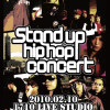 Stand up HIPHOP
