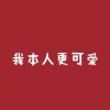 star_s
