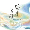 星願烏克麗麗樂團