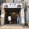 阿秀