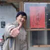 steven3061825