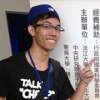 Steve  Wang