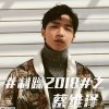 酷仔可能没有猫