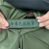 精益文創