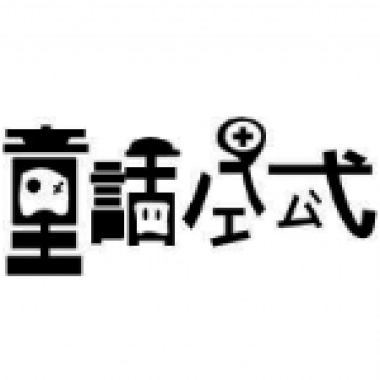 [原創]星星上面