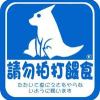 張維珈