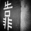 street0_0