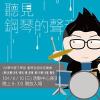 洪瑜強