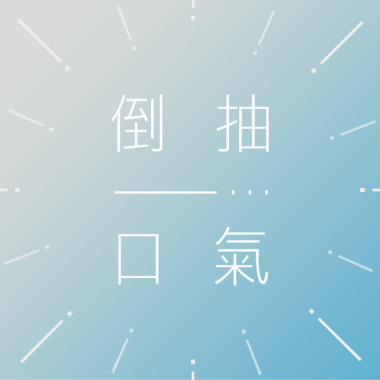 孔雀（DEMO）