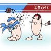 聴こえていますか※美子