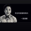 暗黑的深喉嚨壓縮女巫