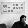 好听