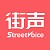 街声音乐