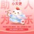 Achu云景初