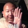 杨咩啊