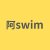 阿swim