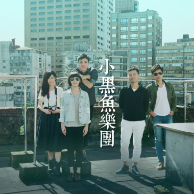 聽我說