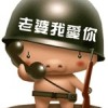 《龙哮》