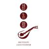 诗乐府音乐