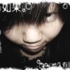 尛豬瑩瑩