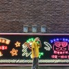 启太