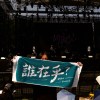 阿茶