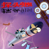 探头9194
