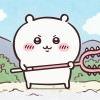 gu gu yogurt