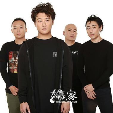 后会有期