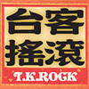 tchaiko