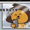 凤梨三明治