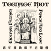 Teenage Riot