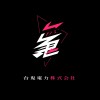 tepc_music