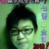 我不配