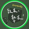 tfggc37th