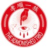 孝順一族