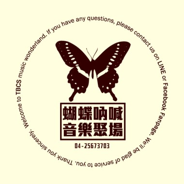 全國廣播FM106親愛的我把夜點亮了2009白色情人節--蝴蝶吶喊專訪2