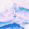 浮舟
