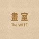 畫室 The WLTZ