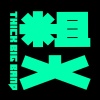 粗大Band Thick Big Band