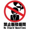 圍巾