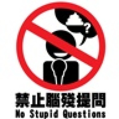 故事