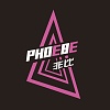 phoebe非比乐队 - 微光