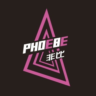 phoebe非比乐队 - 甜蜜毒药