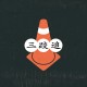 三跤追ThreeKhòng