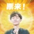 蓝蓝充电饱