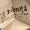 雾霾君