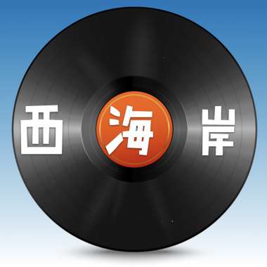 海上