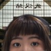 陳建雄