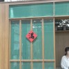 大大眼蛙